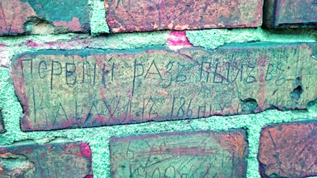 Cegły z muru dwóch dawnych budynków koszarowych z magazynami amunicji i broni zbudowanych dla wojsk carskich pod koniec XIX wieku, gdzie stacjonowali żołnierze 2 Orenburskiego Pułku Kozaków.